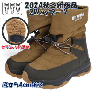yjpzMITSUUMA ~cE} SB857 I[u 2WayEB^[u[c hhu[c Xm[u[c Z~bN\[ {A y H~ JWA
