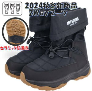 yjpzMITSUUMA ~cE} SB857 ubN 2WayEB^[u[c hhu[c Xm[u[c Z~bN\[ {A y H~ JWA