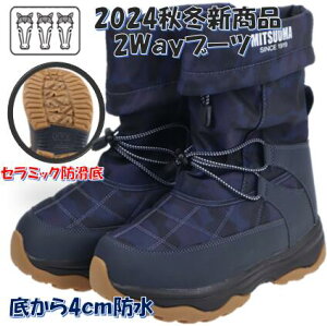 yjpzMITSUUMA ~cE} SB857 lCr[iJtj 2WayEB^[u[c hhu[c Xm[u[c Z~bN\[ {A y H~ JWA