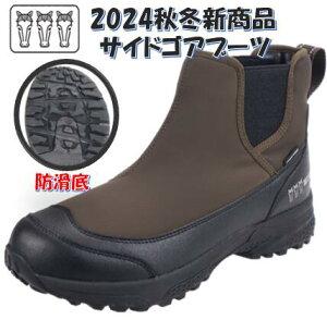 MITSUUMA ~cE} SB861 uE TChSAu[c EB^[V[Y hhu[c Xm[u[c hӏ\[ y H~ JWA