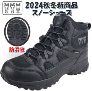 MITSUUMA ~cE} SB867 ubN oW[[XXm[V[Y Xmg EB^[V[Y hhu[c Xm[u[c hӏ\[ y H~ JWA Xm[u[c