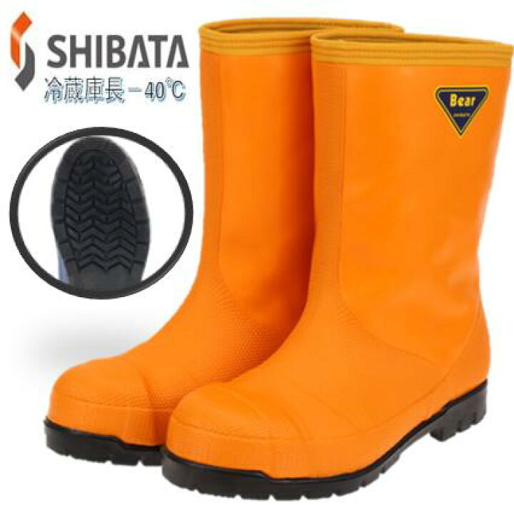楽天市場】SIBATA シバタ 工業 メンズ 防寒長靴 寒冷地 倉庫 冷凍庫用  