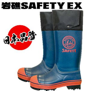 ~cE}  SAFETY-EX Y |ScXpCNC jp amp RїpXpCNC ы oR R؎ { Y kނ  AEghA vdl ̓XpCN mX