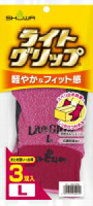 【3双パック×5袋】ショーワグローブ ライトグリップ341 3双入り レッド お買い得 運送業 軽作業用 ガーデニング 園芸 農作業 アウトドア タイヤ交換 倉庫作業 背抜き手袋