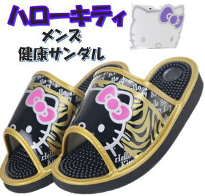 TI NT_ LeB YT_ SA5013M S[h jp HELLOKITTY Xbp  ItBX  }bT[W  n[LeB [u