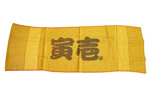 �Ј� �Ј�Ԏ��^�I���i�r�b�O���S�j 0131-962 �i40�j�C�G���[ ��100% �Ԏ� �^�I�� �w�b�h�^�I�� ���������� TORAICHI ��Ɨp ���Ɋ����� 2�{�~�V������