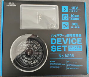 g.g ファンバッテリーセット」の人気商品一覧・価格比較 - 価格.com