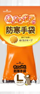 �y1�o���̔� �z�y2025�V���i�z�V���[�� ���������{�A�t�h����� WW500 �I�����W ����~�߉��H ��Ɨp �h����� �y�� �ۉ������Q ���N�у^�C�v