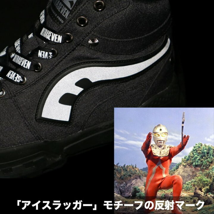 64%以上節約 弘進ゴム KOHSHIN メンズ 男性 紳士 デニムセーフティスニーカー ウルトラセブン 安全スニーカー 作業靴 安全靴 ULTRASEVEN UT-12 レッド discoversvg.com 64%以上節約 弘進ゴム KOHSHIN メンズ 男性 紳士 デニムセーフティスニーカー ウルトラセブン 安全スニーカー 作業靴 安全靴 ULTRASEVEN UT-12 レッド discoversvg.com