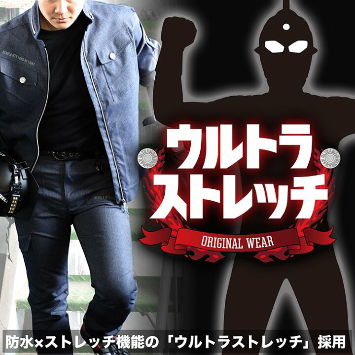 楽天市場】ULTRASEVEN UT-13 ストレッチデニムジャケット 