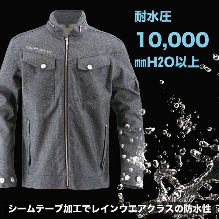 楽天市場】ULTRASEVEN UT-13 ストレッチデニムジャケット 