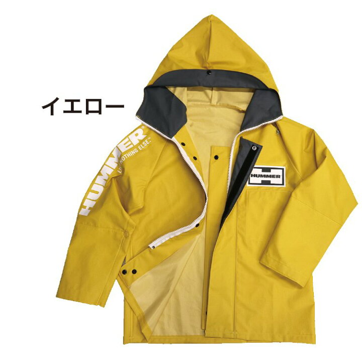 楽天市場】【上下別売り】【ラスト4Lー1枚】弘進 HM 5000 V イエロー 