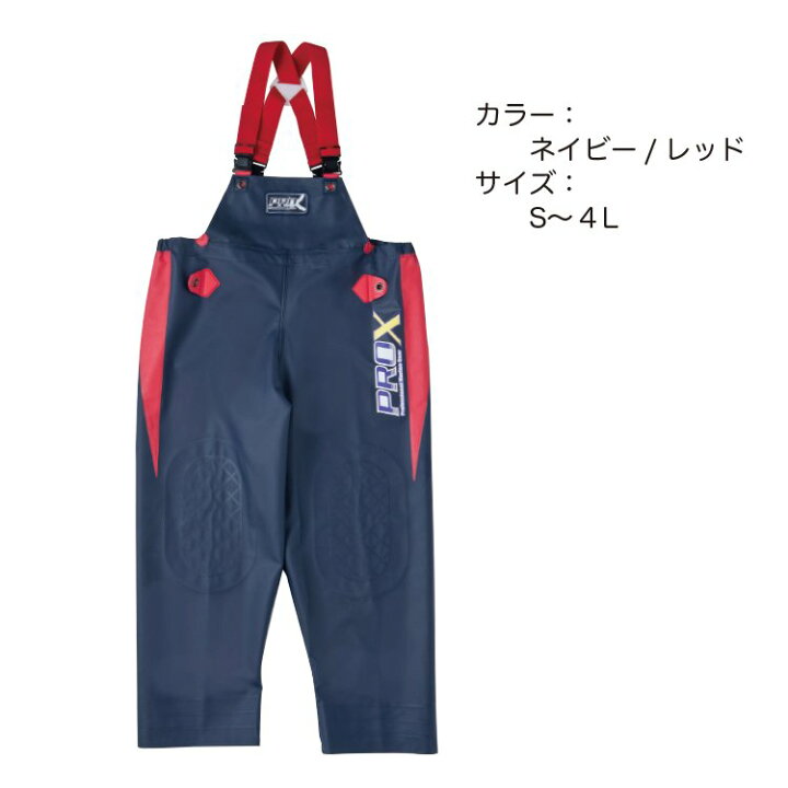 楽天市場】メンズ 日本製 かっこいい 水産合羽 漁師用 レインウェア 