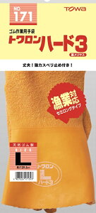 y10o̔zy܂ƂߔzaR[|[V gn[h 3 No 171 ƑΉ H t Y VRS