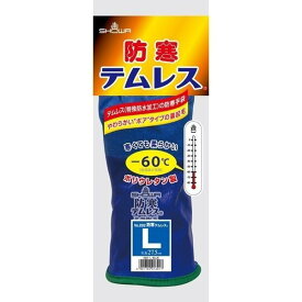 【1双入販売 】ショーワ 防寒 テムレス 282 作業用 防寒手袋　軽量 保温性抜群 裏起毛タイプ ブルー