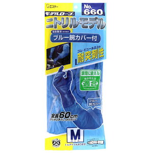 y1o̔zGXe[PRO rJo[t jgS@S60cm Hiq@K No.660gf rJo[t܁@u[