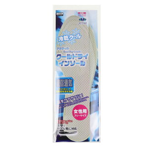 �y���M�΍�z�،��Y�� �N�[���h���C�C���\�[�� No232 �O���[ ���f�B�[�X���~ �t���[�T�C�Y �ڐG�⊴ ���ʋC �R�� �h�L ��C�I�����H �t�F�X �L�����v �o�R �E�H�[�L���O �����j���O �X�|�[�c 