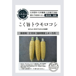 �����̎�E���R�_�@�����|�Ƃ����낱���̎�8��