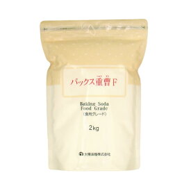 パックス重曹F　〔食用グレード〕2kg