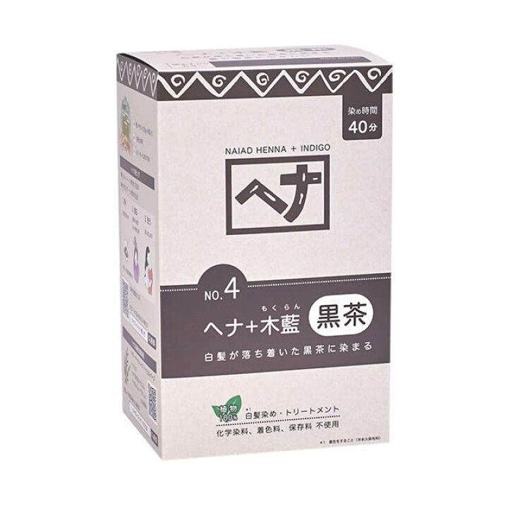 楽天市場】ナイアード ヘナ+木藍 黒茶系 徳用400g : 温活と重ね履き  