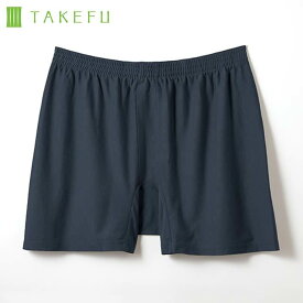 TAKEFU〔竹布〕 トランクス メンズ スモーキーネイビー 【メール便可】