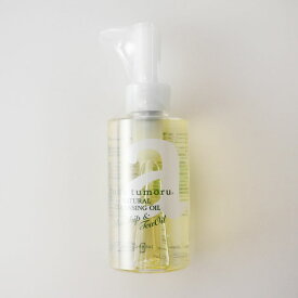 アンナトゥモール ナチュラルクレンジングオイル 150ml　（本体・付替用）
