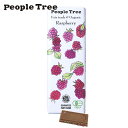 ピープルツリー フェアトレードチョコレート ラズベリー 50g