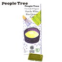 ピープルツリー フェアトレードチョコレート 抹茶ホワイト・ライスキノアパフ 45g