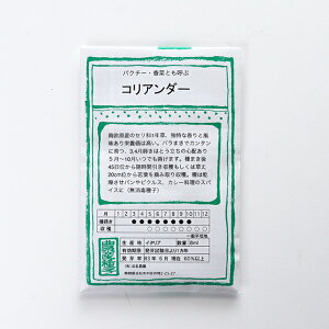 yŒzRA_[(pN`[)̎8ml(220j@k͂ӂl̎y[։z