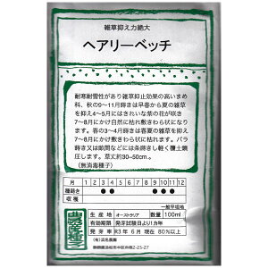 yŒzwA[xb`̎60ml(3`4ؕj@k͂ӂl̎y[։z