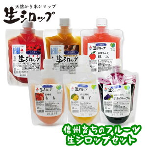 かき氷シロップ セットの人気商品 通販 価格比較 価格 Com