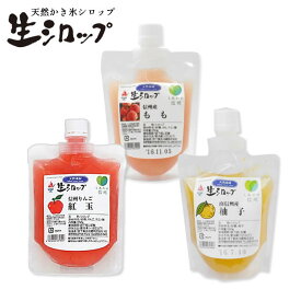 楽天市場 かき氷 シロップ セットの通販 楽天市場 かき氷 シロップ セットの通販