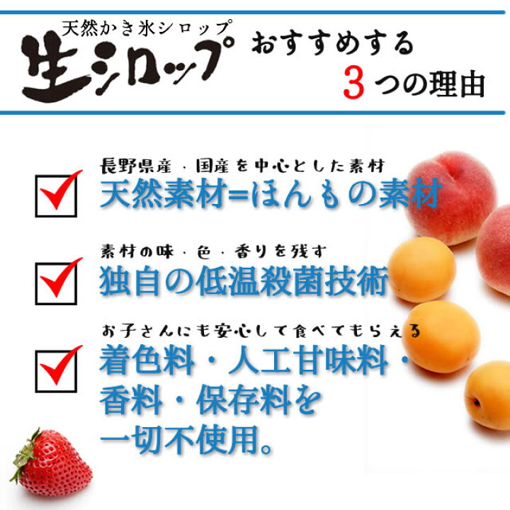 楽天市場 天然フルーツのかき氷シロップ 氷屋さんちの削氷 けずりひ 生シロップ 国産いちご 250g 冷凍 通常品との同梱不可 冷えとりとやさしい暮らしてくてく
