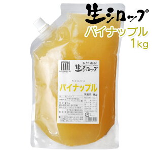 VRt[ĉXVbv X񂿂̍X kЁl Vbv pCibv 1kg yⓀz