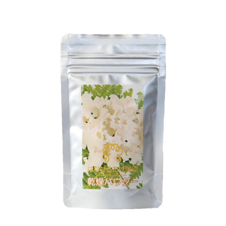 楽天市場 乾燥はなびらたけ はなびらたけパウダー 30g ハナビラタケ 花びらたけ 冷えとりとやさしい暮らしてくてく