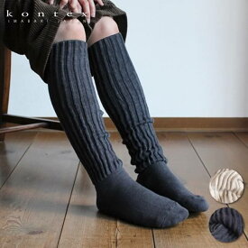 ナガイクツシタ (22-24cm) 【1足までメール便可】 コンテックス