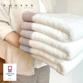 ライク 〔コットン100％〕 〔40×100cm〕 今治タオル　コンテックス