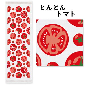 z ʂ ḱׂl 33×100cm y[3_܂ŉz RebNX