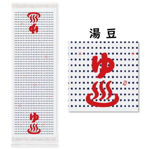 z ʂ kEKV[Yl 33×100cm y[3_܂ŉz RebNX