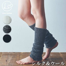 楽天市場 ライブコットン レッグウォーマーの通販