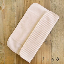 三つ折り 布ナプキン 〔薄手〕 【メール便可】 メイド・イン・アース