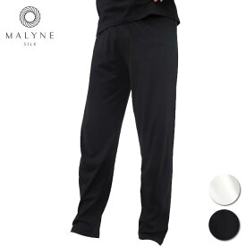 マリーネ 男の絹 ロングボトム 〔シルク&コットン〕 10分丈 【メール便可】