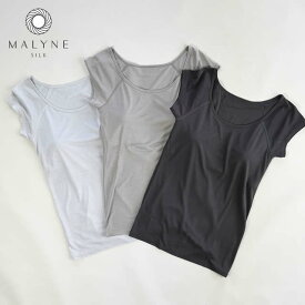 マリーネ　シルク100%カップ付きフレンチ袖　絹紡糸100%　カップ付きインナー　天竺編み