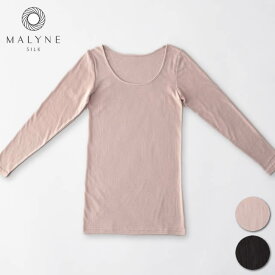マリーネ 肌側シルク100% エアリー 8分袖インナー〔内絹外綿〕 【メール便可】