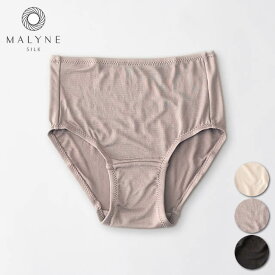 マリーネ ストレッチシルク シンプルショーツ 【メール便可】