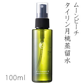 ムーンピーチ タイリン月桃蒸留水 100ml