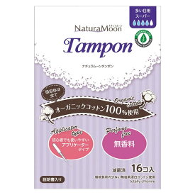 楽天市場 タンポン 初心者の通販