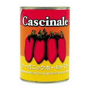 ホールトマトの人気商品 通販 価格比較 価格 Com ホールトマトの人気商品 通販 価格比較 価格 Com