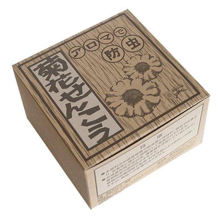 大注目 りんねしゃ 菊花せんこう 〔レギュラータイプ〕 6時間用 30巻入 りんねしゃ 菊花せんこう 長時間用 20巻