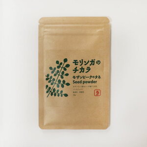 �������K�̃`�J���@ ���U���r�[�N�̃^�l�@�V�[�h�p�E�_�[�y���[���։z